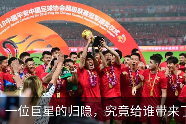 一位巨星的归隐，究竟给谁带来了启示？